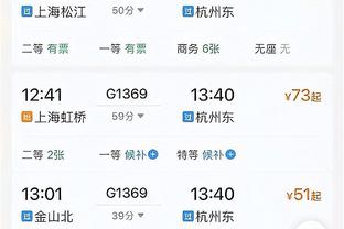苦主！山东本赛季被深圳横扫 近4个赛季连续13场输给对手